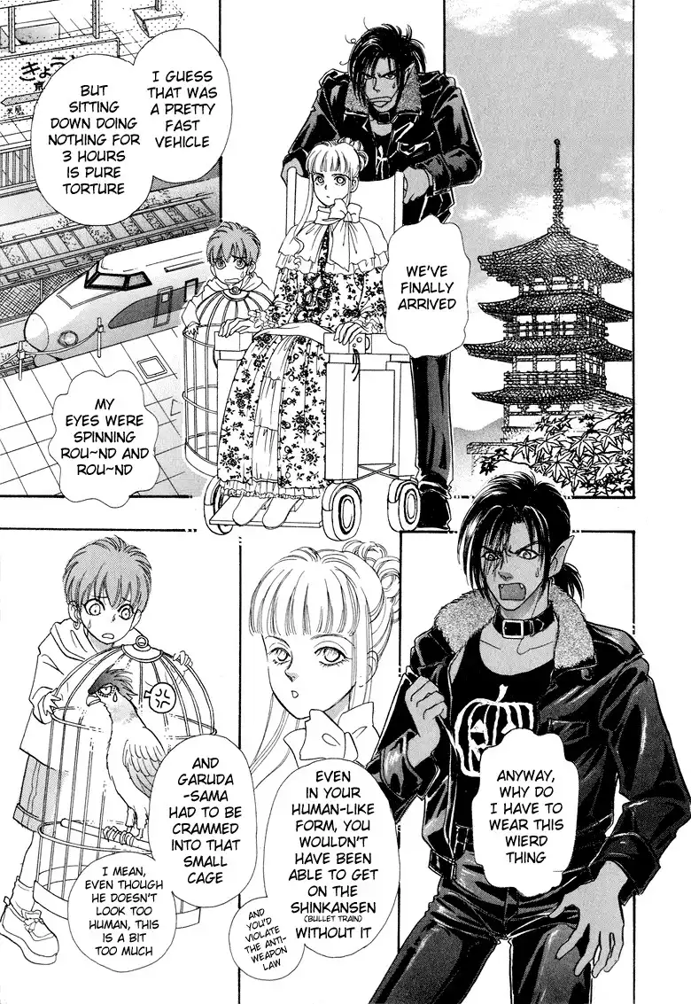 Genju no Seiza Chapter 8 18